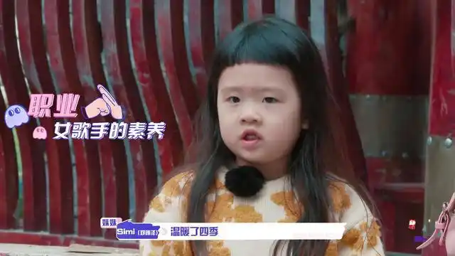 我的小尾巴2一季的红花心儿第二季却成了衬托他人的绿叶