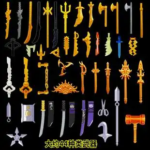 十周年黄金武器人仔骷髅巫师乐高幻影忍者小人偶拼装 积木 2022新品