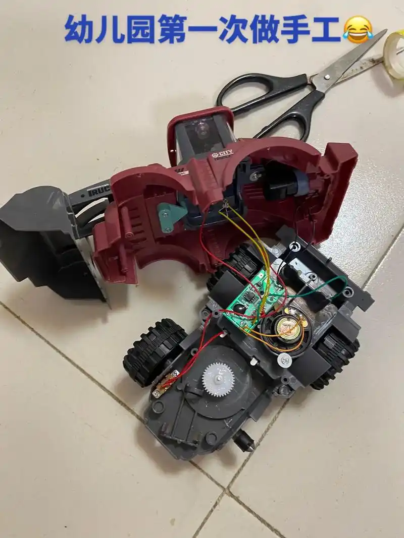 起码会转 成本很大 ,拆东墙补西墙 幼儿园第一次做手工 请叫 - 抖音