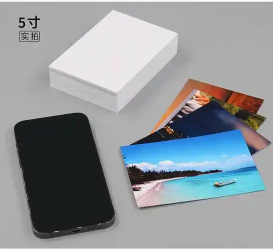 照片纸6寸磨砂rc相纸6寸5寸7寸a4照片纸8寸10寸12寸相片纸高光防水绒