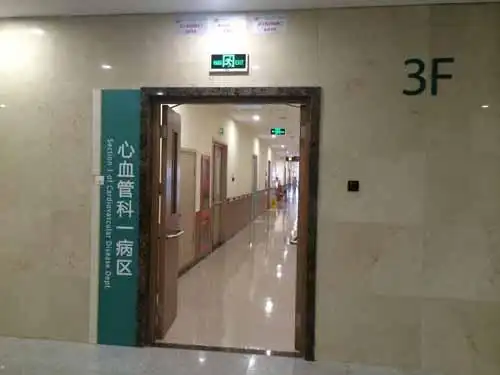 心血管科南院区病房进行布局调整
