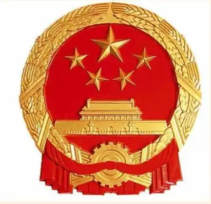 包钢十园欢度国庆节人文素养家庭指导方案