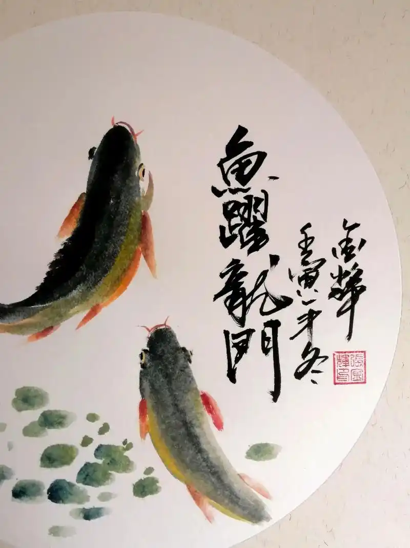 鱼跃龙门写意国画鱼