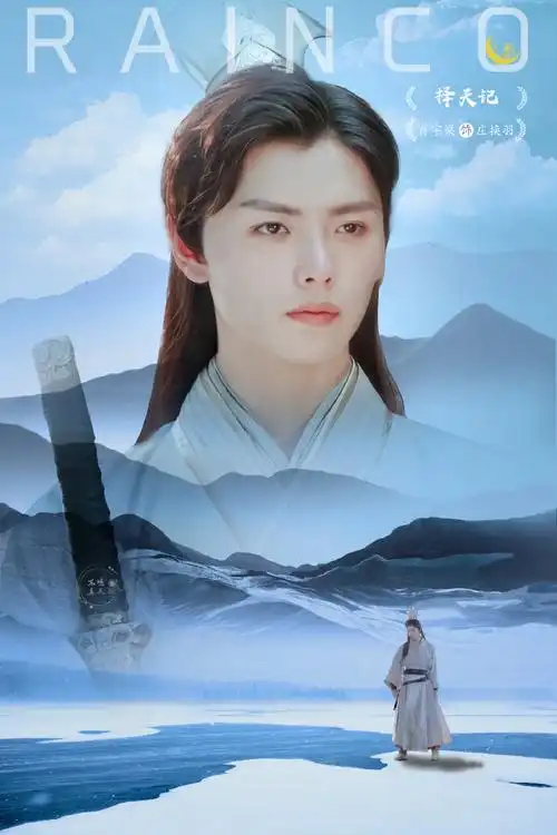 肖宇梁##肖宇梁未来可期