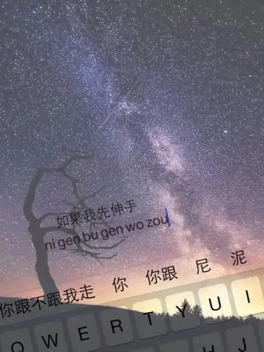 [键盘] 连输入法也懂 - 堆糖,美图壁纸兴趣社区