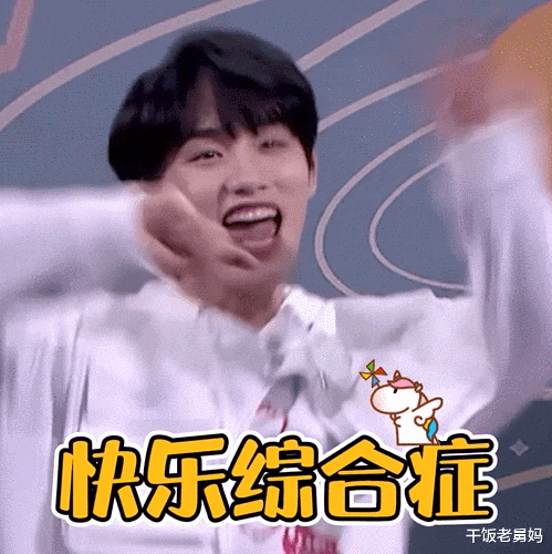 丁程鑫隐藏技能满分接招吧前辈烧脑特辑来袭