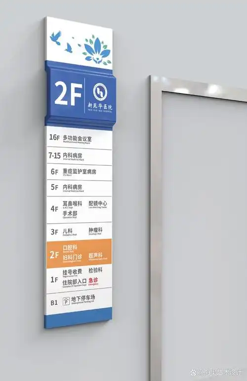 项目名称:云南省第一人民医院新昆华医院