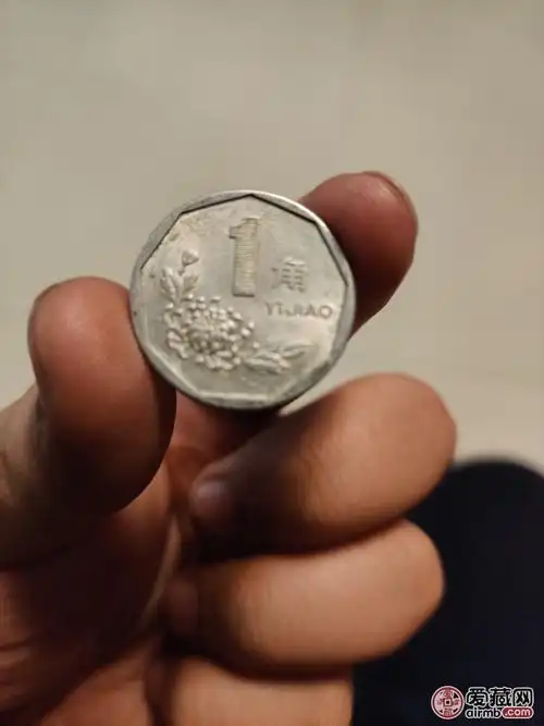 1991年的1角钱,爱藏网有文