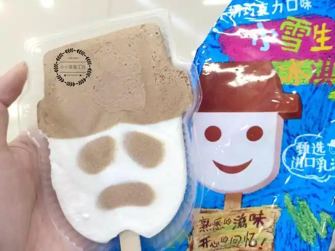 小时候最爱吃的奶味雪糕就是小雪人,它不仅有小学生的造型,还有奶味和