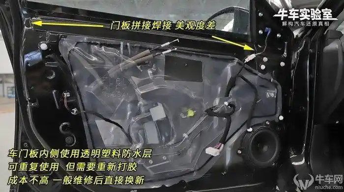 宝马4系门板怎么拆宝马118i门板拆卸图解