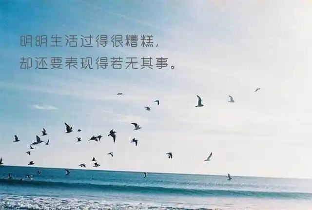 说说心情短语,伤感说说心情短语,心情不好的句子