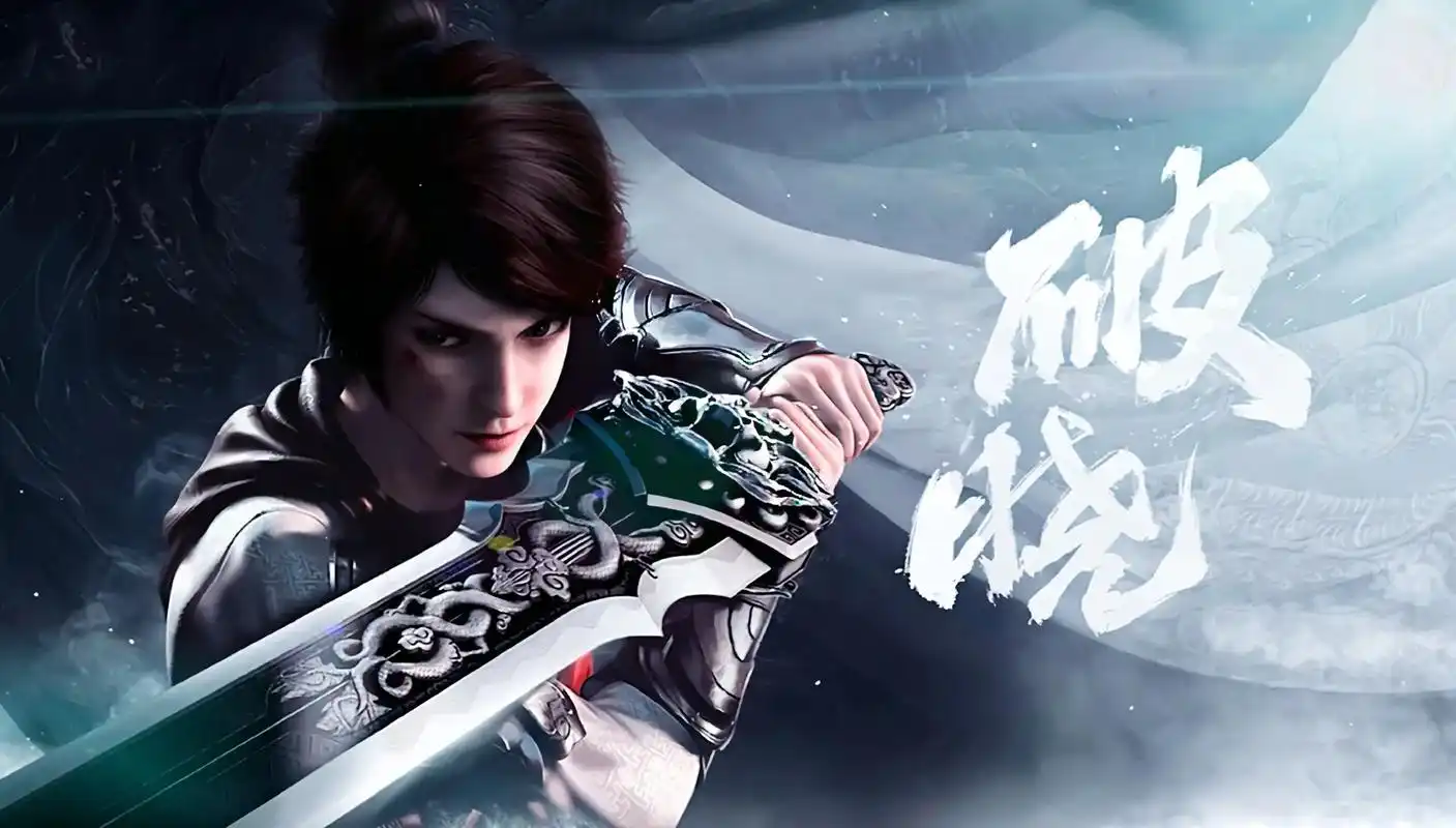 壁纸.#画江湖之不良人 #壁纸 破晓,不良人,yyds - 抖音