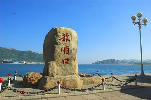 浪漫之都大连,盘锦红海滩,旅顺,黄金海岸双飞5日游