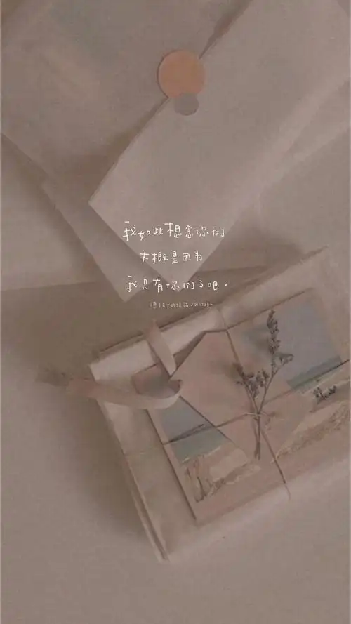 创意小清新简约文字图片手机壁纸创意小清新简约文字