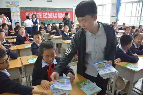 临汾市解放路学校"金融诚信伴我行"进校园活动