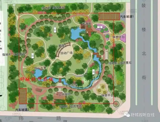 舒城:城关鼓楼街开建22.5亩街头游园!规划图太美