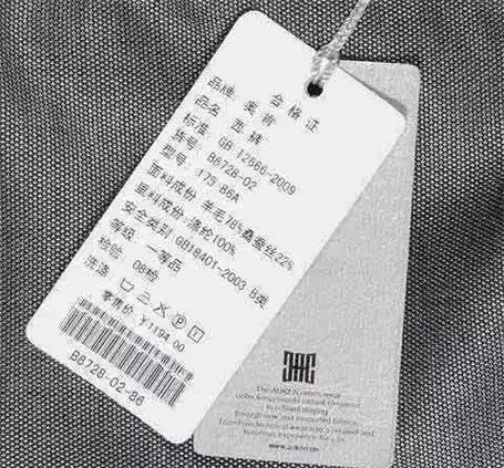 衣服上的吊牌别扔了,每一个都特别实用