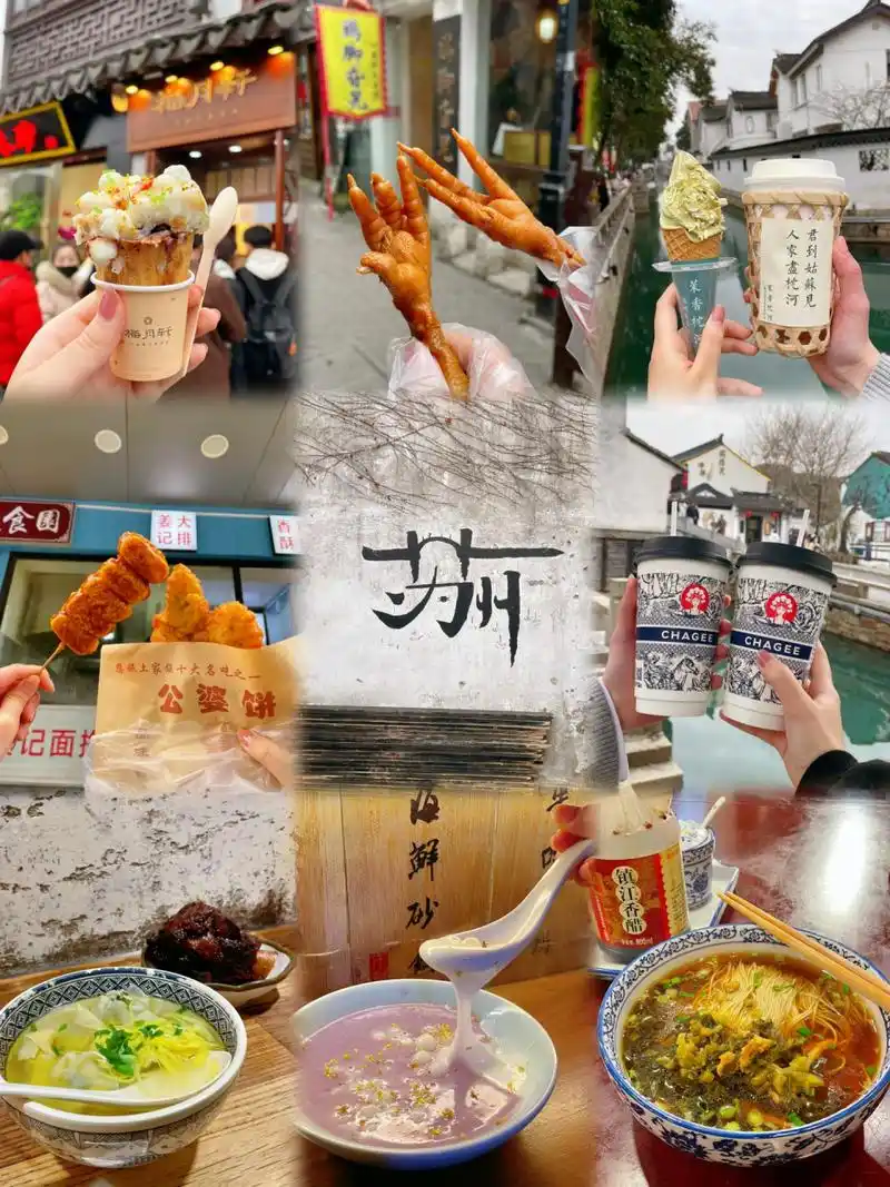 苏州平江路小吃攻略91总要去趟苏州吧95 你一句春不晚91我就挤