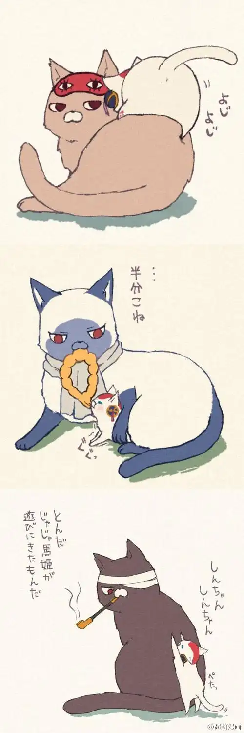 银魂#银魂猫化系列|~萌吐奶