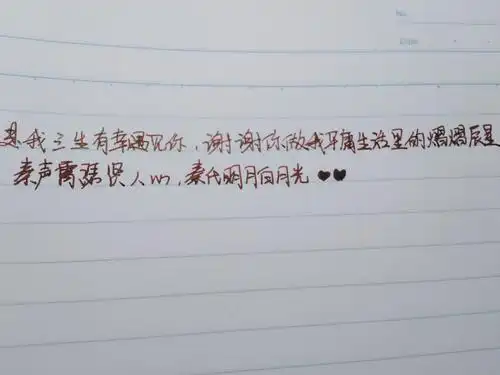 秦氏明月白月光