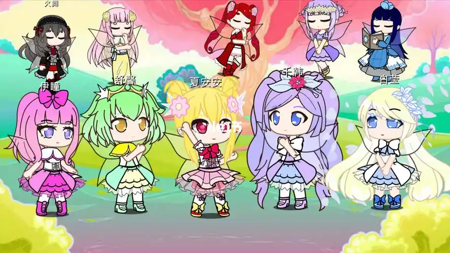 今天用加查捏了一个小花仙不喜勿喷