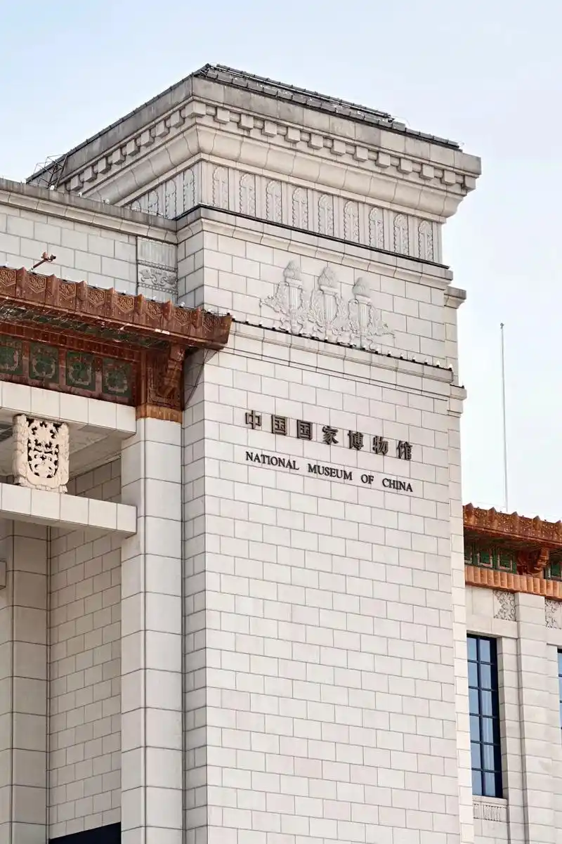 中国国家博物馆.穿越千年的两相凝望 见到了教科书上的文物#值 - 抖音