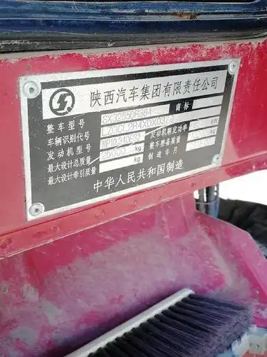 【济宁】2013年10月 13年陕汽德龙f3000后八轮自卸车 手动挡