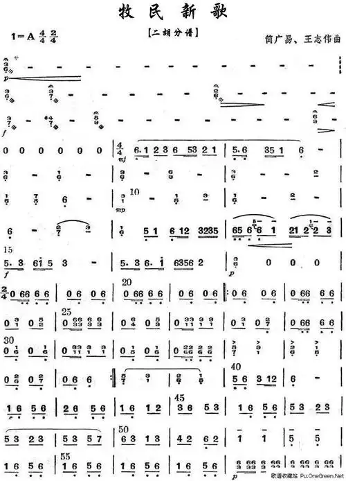 纷扰曲谱_钢琴简单曲谱