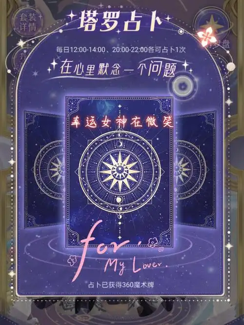 幸运女神在微笑希望其他也如此吧,呜呜呜,这个刚刚没截到就没了,另一