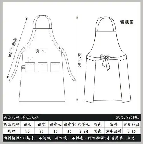 围裙双1 新款 厨房围裙 餐厅围裙 黑色男款工作服防水围裙