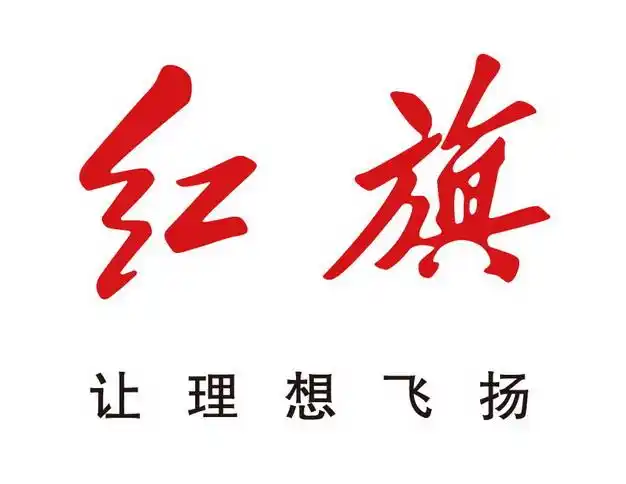 红旗汽车logo车标让理想飞扬png图片免抠素材 标志logo-第1张