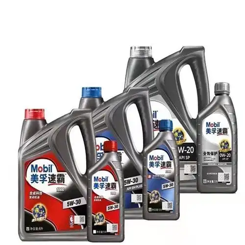 美孚速霸10005w404l桶
