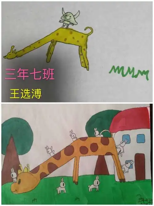 实小空中课堂三年级《长颈鹿的仿生设计》优秀作品展