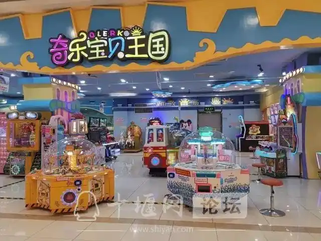 十堰奇乐宝贝王国299元享淘气堡益智乐园畅玩一整天20游戏币