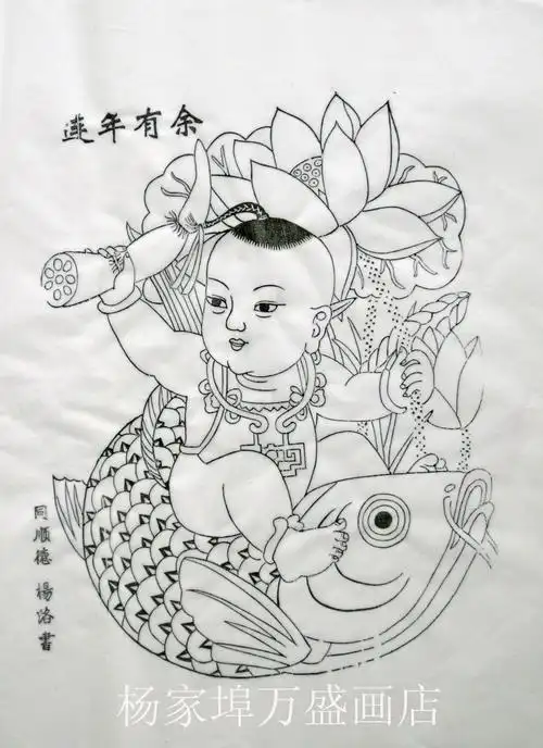 年画娃娃简笔画图色