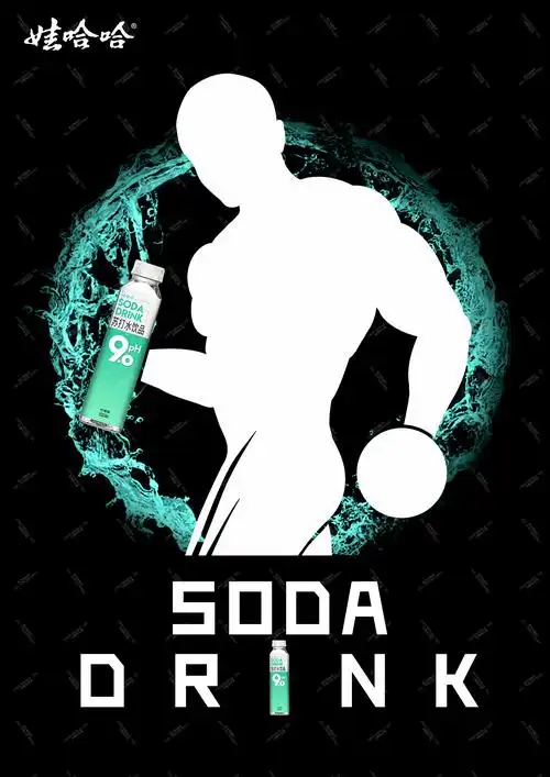 娃哈哈苏打水|平面|海报|兔子妮 - 原创作品 - 站酷 (zcool)