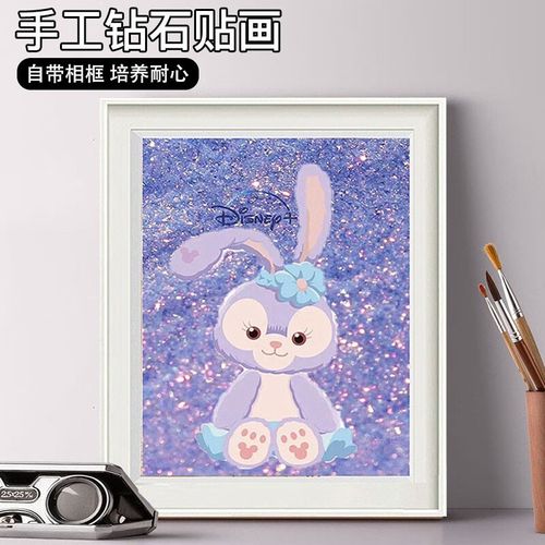 昂沐2024星黛露钻石画diy手工画儿童女孩钻石贴画玩具满钻制作jm 圆钻