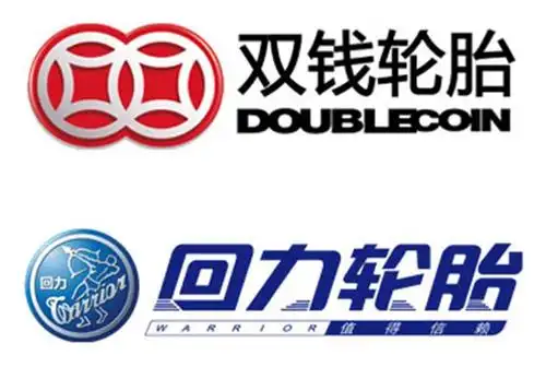 主打静音双钱集团发布新乘用车轮胎