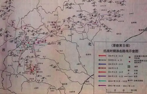 在抗日战争时期《晋察冀日报》是联合晋察冀边区人民共同抗日的武器