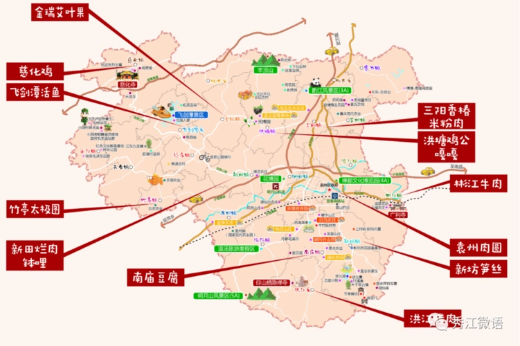 去宜春旅游要注意什么饮食「去宜春旅游要注意什么饮食禁忌」