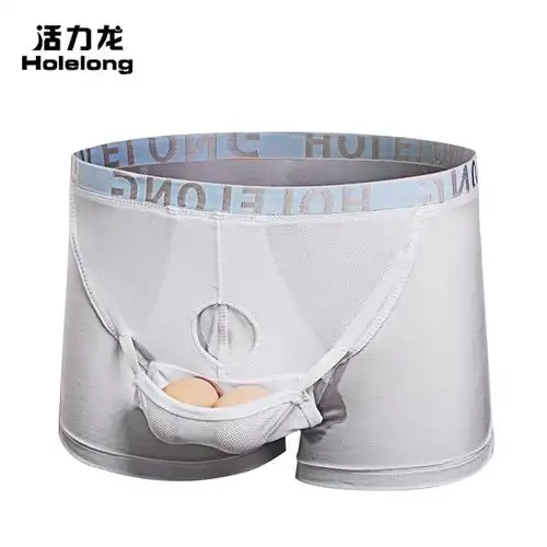 男士阴囊托带功能内裤精索调节提睾防静脉曲张枪弹分离透气平角裤