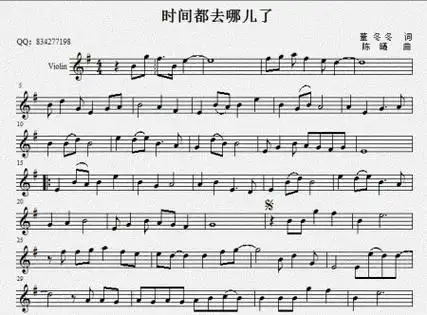 小提琴98k谱子五线谱流行萨克斯五线谱要流行歌曲的2019新订6版 最易