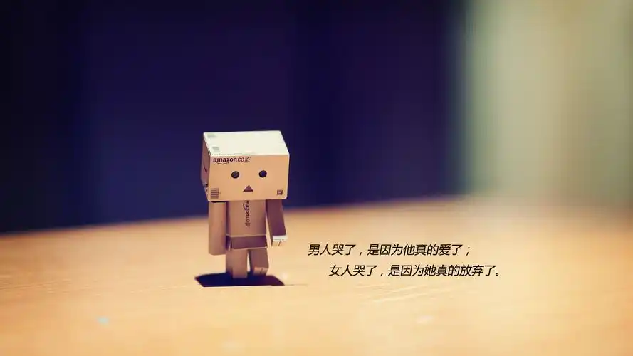 失望到彻底放弃一个人图片