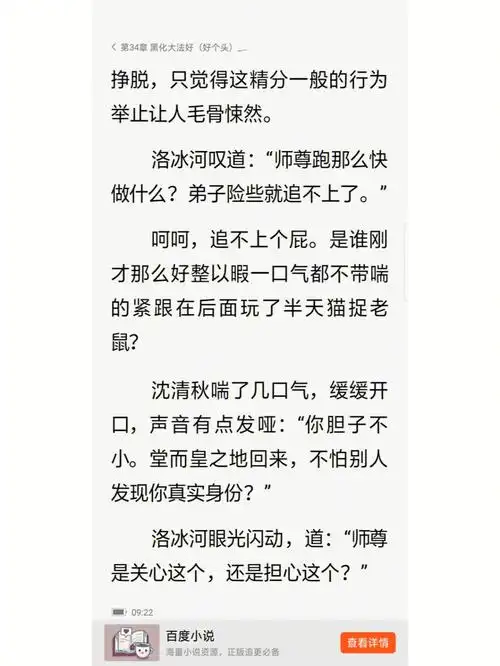 渣反第二季第二十六弹