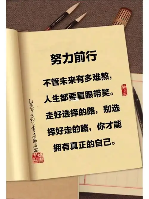 人生智慧  #经典语录  #村上春树  #村上春树语录  #摘抄
