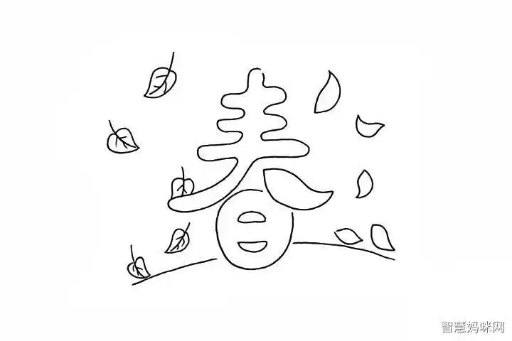 王羲之正面简笔画等字的简笔画怎么写笔画写毛笔字的人的简笔画图示法