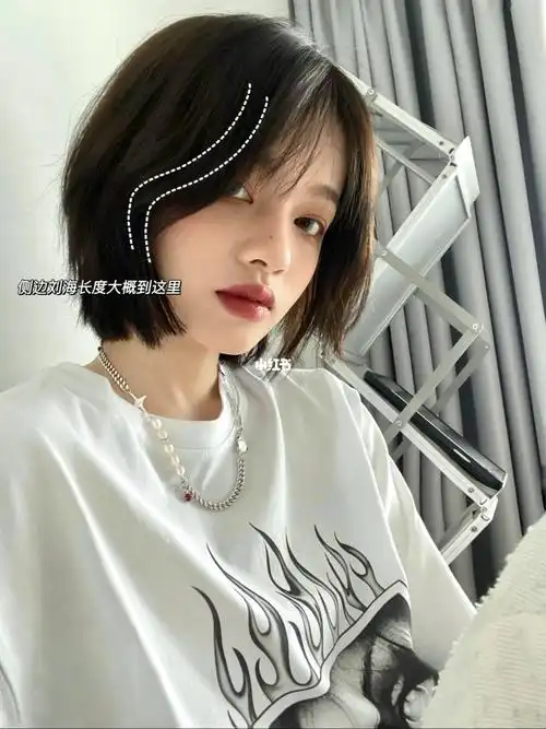 日系短发八字刘海打理教程