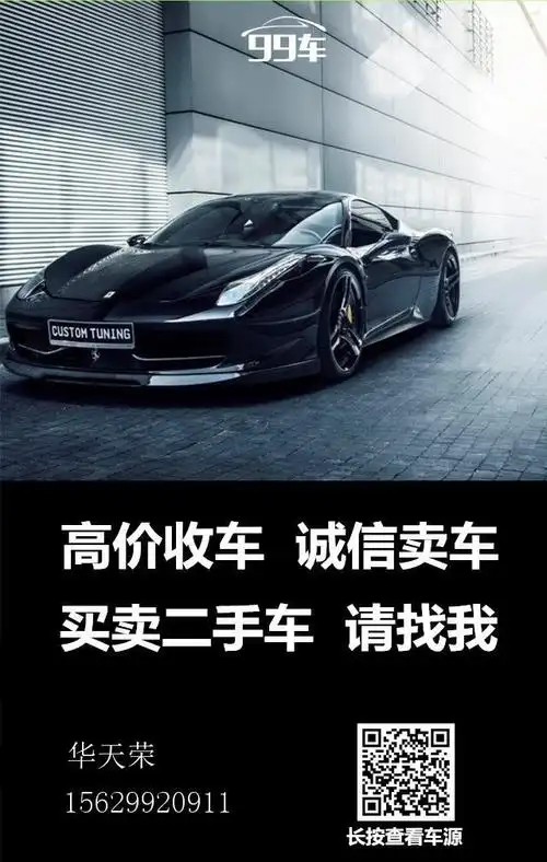 卖车 几千块钱开回家 - 车辆信息 - 嘉鱼热线 www.jiayu.net