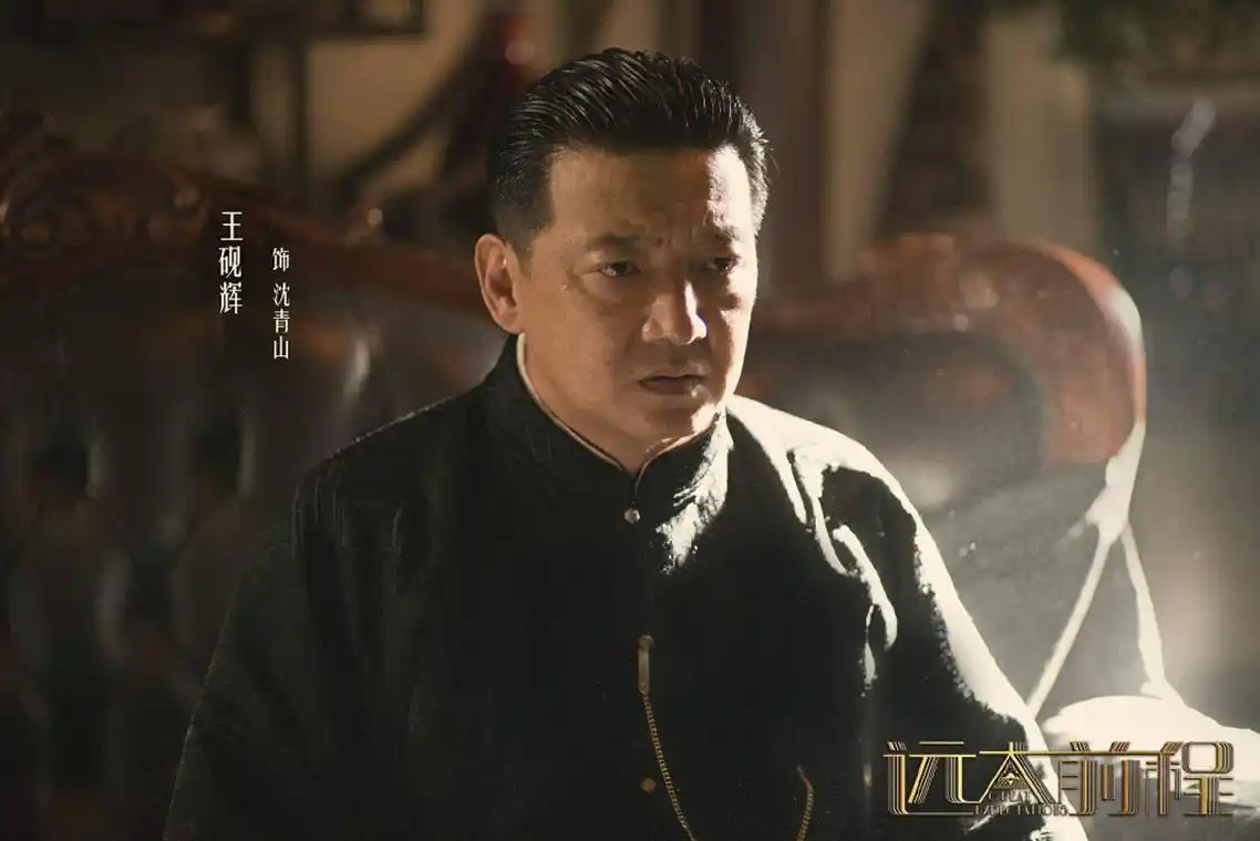 《远大前程》老戏骨高清剧照图片[10/13]_电视剧_美桌网