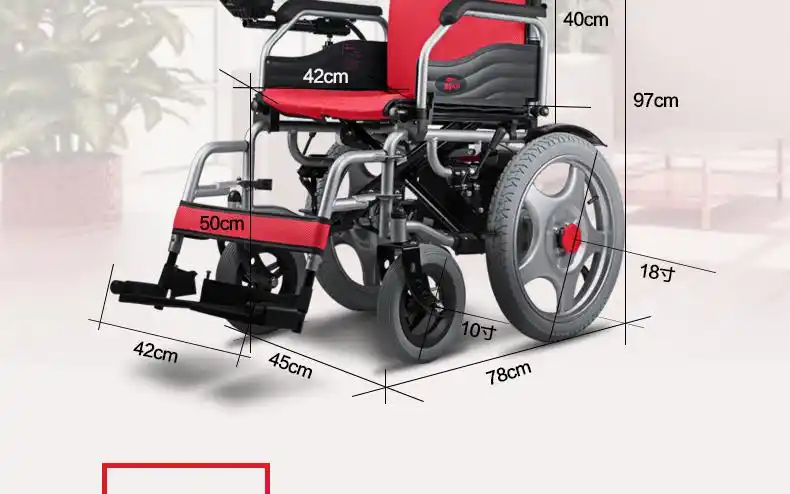 便捷代步轮椅车 逸享a10 中轮【12a】(前轮减震)-锂电池【图片 价格